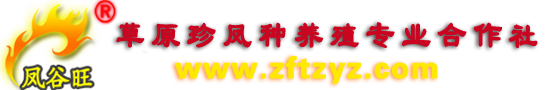 ɹزԭҰֳ|زԭֳרҵ|ʯֳ|Ұֳ|ֳ̡